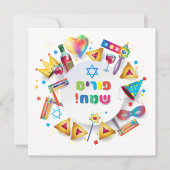 Cartes Pour Fêtes Annuelles Happy Purim Festival Hamantaschen & Gragger Hébreu (Devant)