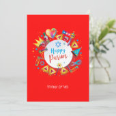 Cartes Pour Fêtes Annuelles Happy Purim Festival Hamantaschen & Gragger Hébreu (Debout devant)