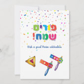 Cartes Pour Fêtes Annuelles Happy Purim Festival Hamantaschen & Gragger Hébreu (Devant)