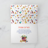 Cartes Pour Fêtes Annuelles Happy Purim Festival Hamantaschen & Rashan Hébreu (Intérieur)