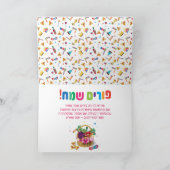 Cartes Pour Fêtes Annuelles Happy Purim Festival Hamantaschen & Rashan Hébreu (Intérieur)