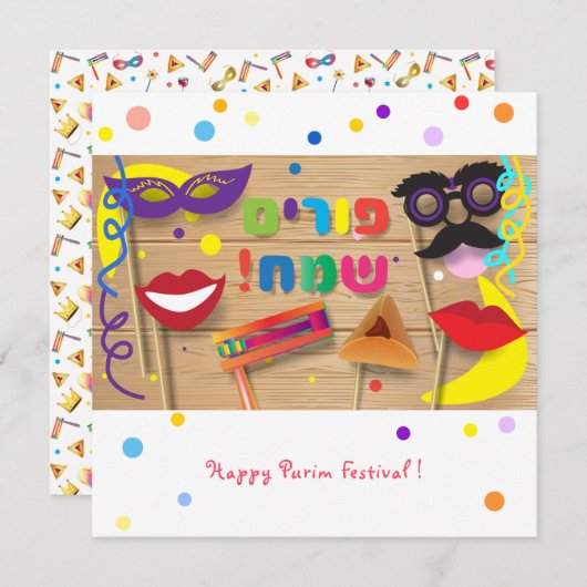 Cartes Pour Fêtes Annuelles Happy Purim Festival Hamantaschen & Rashan Hébreu (Devant / Derrière)