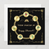 Cartes Pour Fêtes Annuelles Happy SHAVUOT Hébreu texte décoration sept espèces (Devant / Derrière)