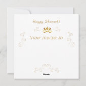 Cartes Pour Fêtes Annuelles Happy SHAVUOT Hébreu texte décoration sept espèces (Dos)