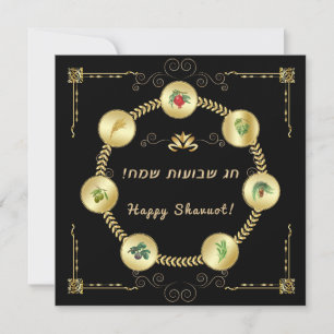 Cartes Pour Fêtes Annuelles Happy SHAVUOT Hébreu texte décoration sept espèces