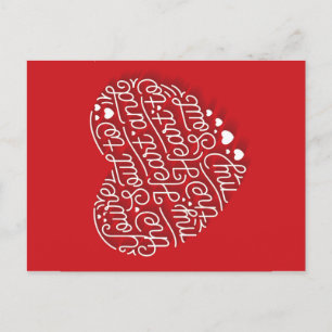 Cartes Pour Fêtes Annuelles HEART SOUL / Postcard