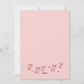 Cartes Pour Fêtes Annuelles 『Holly Jolly』トナカイのかわいいクリスマスカード♡ (Dos)