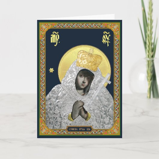 Cartes Pour Fêtes Annuelles Holy Mother Mary Madonna Icon Card Ukrainian (Devant)