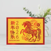 Cartes Pour Fêtes Annuelles Horse 2026 Chinese Lunar New Year Red Foil Yellow (Debout devant)