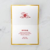 Cartes Pour Fêtes Annuelles Horse 2026 Photo Chinese Lunar New Year Gold Red (Intérieur)