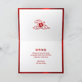 Cartes Pour Fêtes Annuelles Horse Chinese 2026 Lunar New Year Red Foil Yellow (Intérieur)