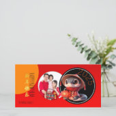 Cartes Pour Fêtes Annuelles Humour Chinois mignon Serpent Année Ajouter Votre (Debout devant)
