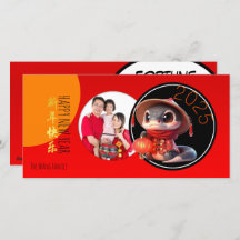 Humour Chinois mignon Serpent Année Ajouter Votre 