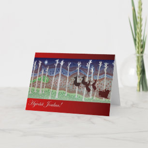 Cartes Pour Fêtes Annuelles Hyvää Joulua - Noël finlandais