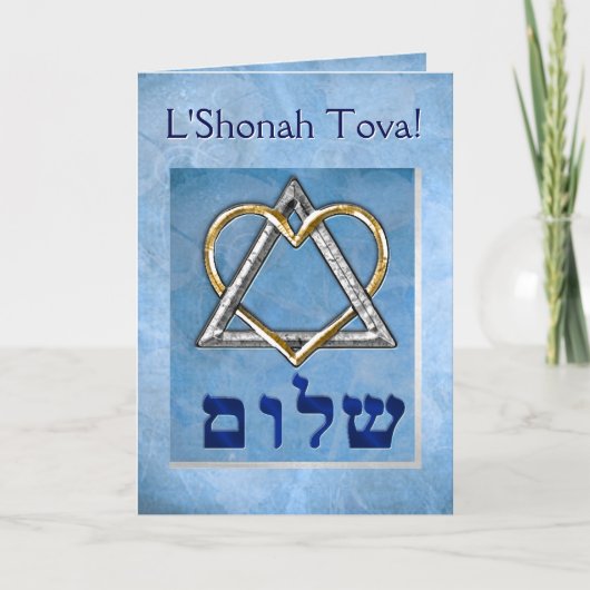Cartes Pour Fêtes Annuelles I Love Rosh Hashona (Devant)