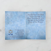 Cartes Pour Fêtes Annuelles I Love Rosh Hashona (Intérieur)