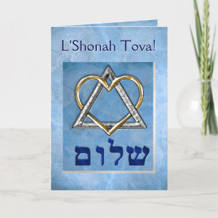 Cartes Pour Fêtes Annuelles I Love Rosh Hashona