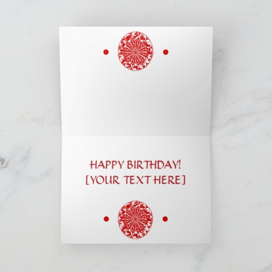 CARTES POUR FÊTES ANNUELLES ILLUSTRATION DE DRAGON DU ZODIAQUE CHINOIS EN DÉCO (Intérieur)