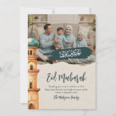 Cartes Pour Fêtes Annuelles Illustration de mosquée à l'aquarelle pour photo d (Devant)