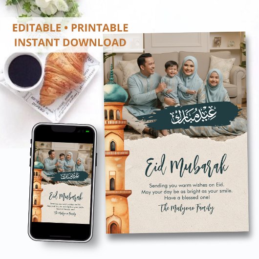 Cartes Pour Fêtes Annuelles Illustration de mosquée à l'aquarelle pour photo d