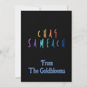 Cartes Pour Fêtes Annuelles Jolie couleur Chag Sameach JewishFestivalSalutatio