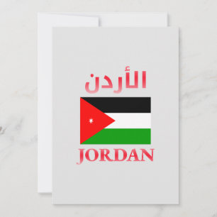 Cartes Pour Fêtes Annuelles Jordan Flag Anglais Anglais et arabe Cool WordArt