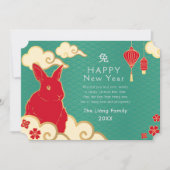 Cartes Pour Fêtes Annuelles Jour de l'an or et chinois Turquoise (Devant)