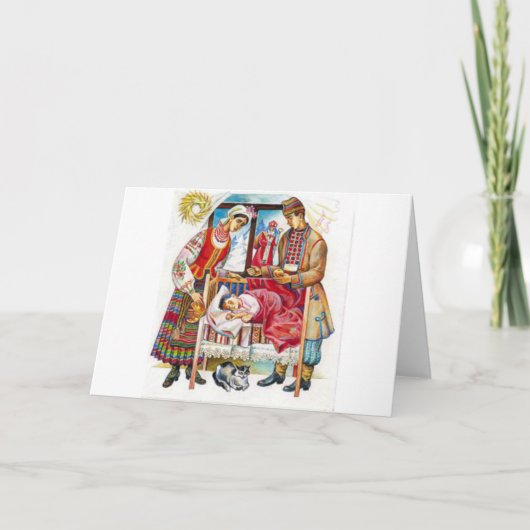 Cartes Pour Fêtes Annuelles Jour de Noël ukrainien (Devant)