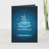 Cartes Pour Fêtes Annuelles Joyeux Aïd el-Moubarak bleu blanc arabe calligraph (Devant)