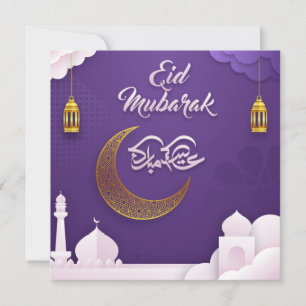 Cartes Pour Fêtes Annuelles Joyeux Aïd el-Moubarak violet doré customisé 