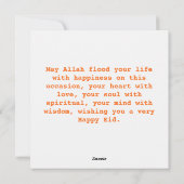 Cartes Pour Fêtes Annuelles Joyeux Aïd Moubarak (Dos)