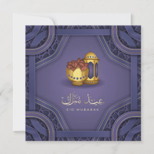 Cartes Pour Fêtes Annuelles Joyeux Aïd Moubarak Motif de calligraphie arabe au