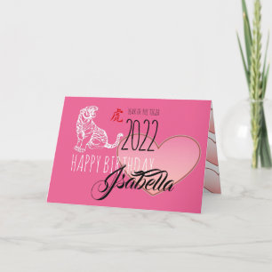 Cartes Pour Fêtes Annuelles Joyeux Anniversaire Fille du Tigre du Zodiaque Chi