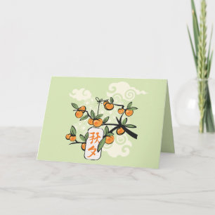 Cartes Pour Fêtes Annuelles Joyeux Chuseok avec Persimmon Tree