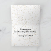 Cartes Pour Fêtes Annuelles Joyeux Hanukkah Givre sur les bouleaux (Intérieur)