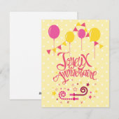 Cartes Pour Fêtes Annuelles Joyeux | Joyeux anniversaire (Devant / Derrière)