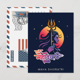 Cartes Pour Fêtes Annuelles Joyeux maha shivratri du seigneur shiva moderne 20