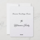 Cartes Pour Fêtes Annuelles "Joyeux Noël" (Dos)