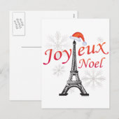 Cartes Pour Fêtes Annuelles Joyeux Noel (Devant / Derrière)