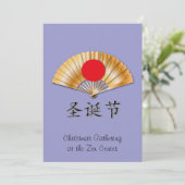 Cartes Pour Fêtes Annuelles Joyeux Noël avec un fan d'or (Debout devant)