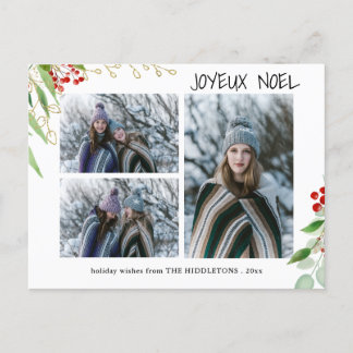 Cartes Pour Fêtes Annuelles Joyeux Noel Berry Or Rouge moderne | Multiphoto