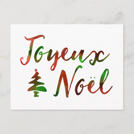 Cartes Pour Fêtes Annuelles Joyeux Noel bokeh lumières (Devant)