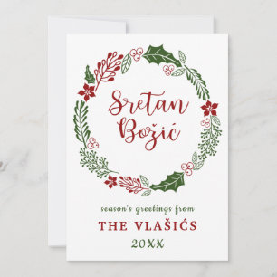 Cartes Pour Fêtes Annuelles Joyeux Noël bosniaque croate, coutume