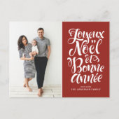 Cartes Pour Fêtes Annuelles Joyeux Noël et Bonne Année Script Red Photo (Devant)