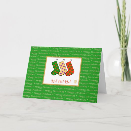 Cartes Pour Fêtes Annuelles Joyeux Noël ! Ho ! Ho ! plié (Devant)
