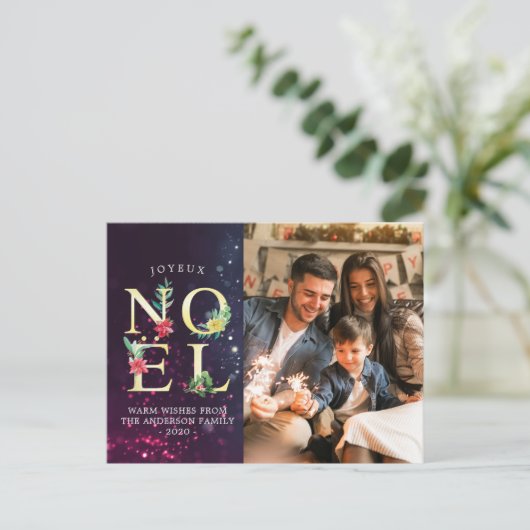 Cartes Pour Fêtes Annuelles Joyeux Noel Joyeux Noël Bonne année Photo (Debout devant)