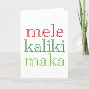 Cartes Pour Fêtes Annuelles Joyeux Noël Mele Kalikimaka Message Hawaïen 