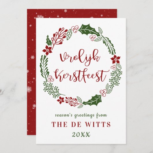 Cartes Pour Fêtes Annuelles Joyeux Noël personnalisé, sur mesure (Devant / Derrière)