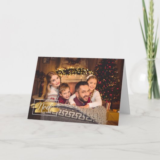 Cartes Pour Fêtes Annuelles Joyeux Noel Photo de Noël (Devant)