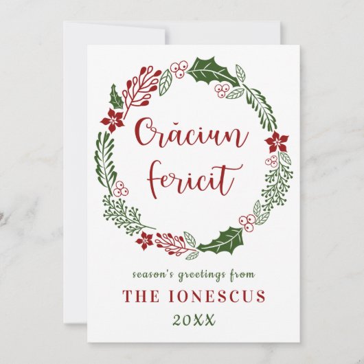 Cartes Pour Fêtes Annuelles Joyeux Noël roumain, personnalisé (Devant)